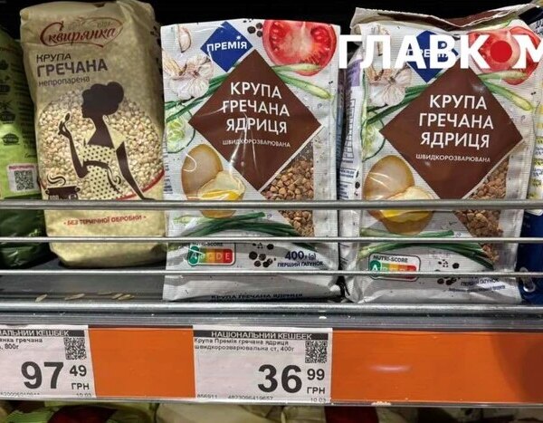Київ: підйом цін на гречку в супермаркетах –&hellip;