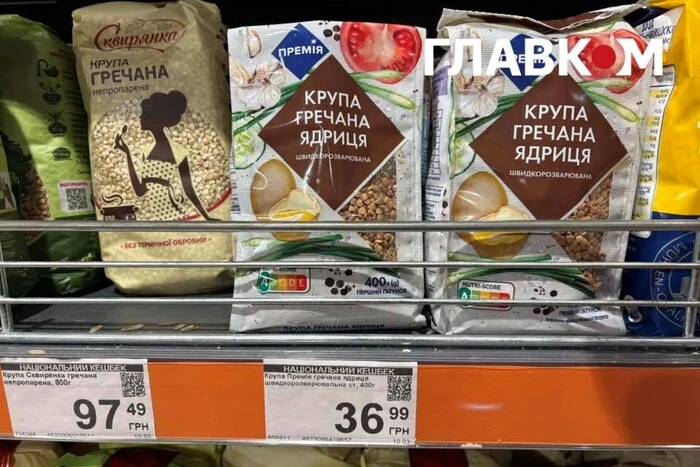 Київ: підйом цін на гречку в супермаркетах –&hellip;