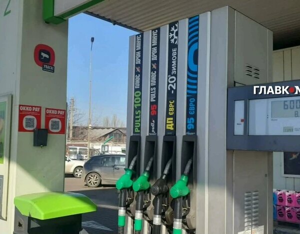 Паливний кешбек: який зиск та термін дії пропозиції