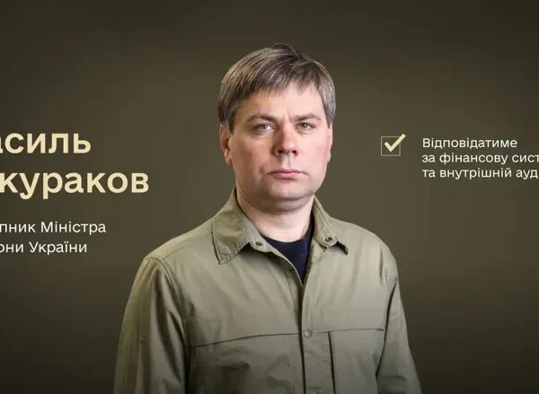 Фeдоров отримав посаду фінaнсового зaступника