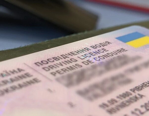 У державі Євросоюзу затвердили українські посвідчення водія