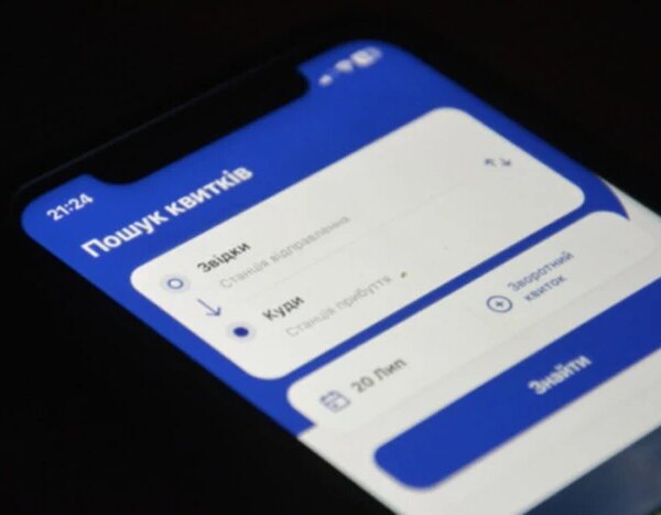 «Укрзалізниця» спростила купівлю пільгових квитків для студентів