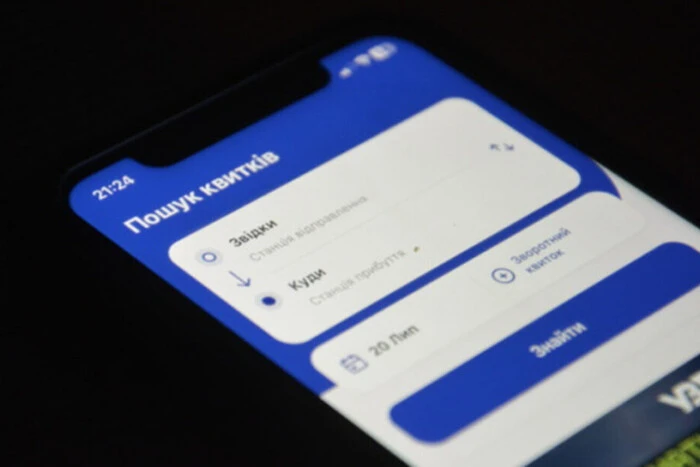 «Укрзалізниця» спростила купівлю пільгових квитків для студентів