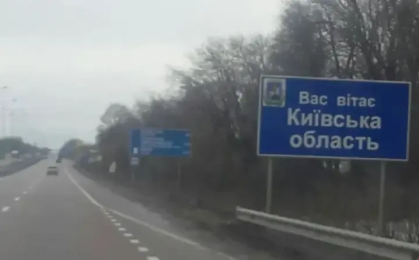 Внаслідок нічного удару безпілотників по Київській області поранено чоловіка.