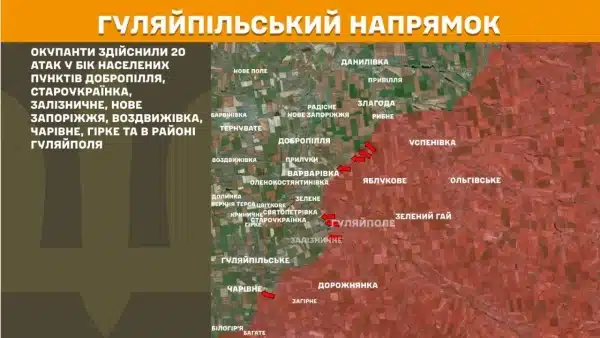 Вчора на передовій відбулося 174 сутички та більше ніж 2400 атак противника - Генеральний штаб 25 Вчора на передовій відбулося 174 сутички та більше ніж 2400 атак противника - Генеральний штаб 23