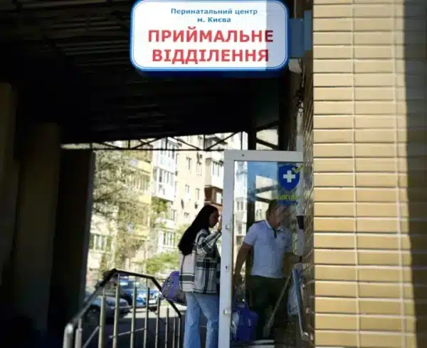 Фейковий акаунт з фотографією росіянки: інформаційна атака на столичний Перинатальний центр отримала несподіваний поворот