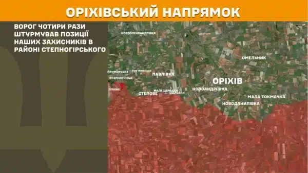 Вчора на передовій відбулося 174 сутички та більше ніж 2400 атак противника - Генеральний штаб 26 Вчора на передовій відбулося 174 сутички та більше ніж 2400 атак противника - Генеральний штаб 24