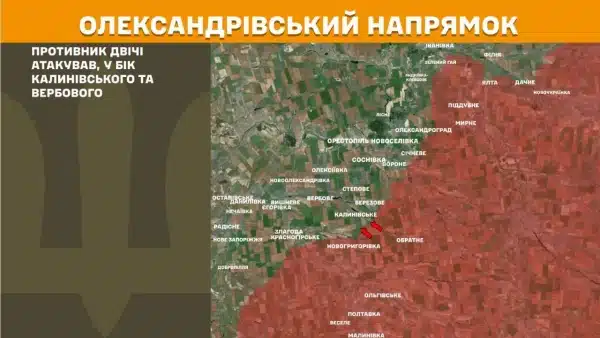 Вчора на передовій відбулося 174 сутички та більше ніж 2400 атак противника - Генеральний штаб 24 Вчора на передовій відбулося 174 сутички та більше ніж 2400 атак противника - Генеральний штаб 22