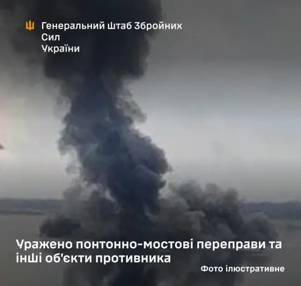 Сили безпеки знищили штаб, тимчасові мости та інші цілі противника – Головне&hellip;
