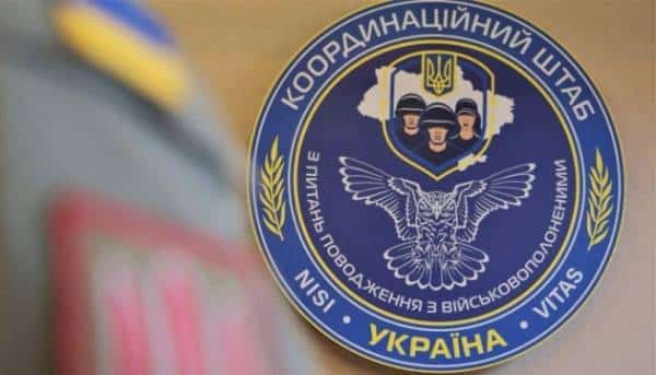 Україна передала РФ “перелік 1000” на обмін бранцями – Координаційний…