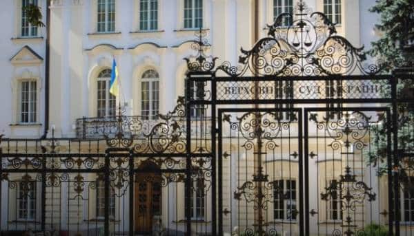 НАБУ повідомило про нові підозри в справі щодо корупції у Верховному Суді 11 НАБУ повідомило про нові підозри в справі щодо корупції у Верховному Суді 11