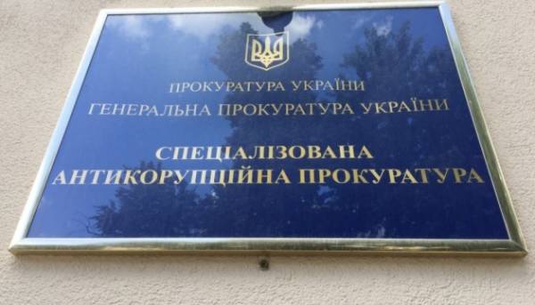 Повідомлення про 68 тисяч доларів: САП заявила про закінчення розслідування&hellip;