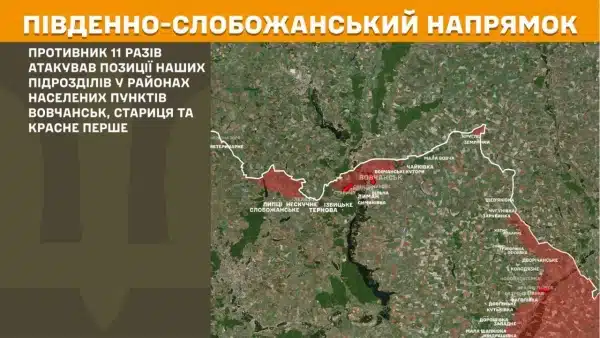 Вчора на передовій відбулося 174 сутички та більше ніж 2400 атак противника - Генеральний штаб 17 Вчора на передовій відбулося 174 сутички та більше ніж 2400 атак противника - Генеральний штаб 15