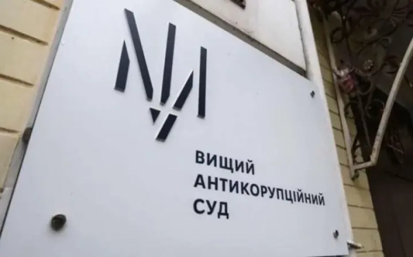 Антикорупційний суд визначив дату обрання запобіжного заходу колишньому очільнику Офісу Президента Єрмака – 12 травня.