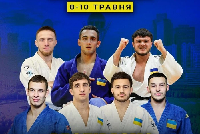 Українська команда дзюдо: список учасників на Грендслем в Астані оголошено