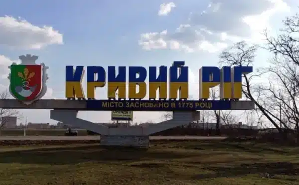 Росія вдарила по багатоповерхівці в Кривому Розі, виникла пожежа – ОВА