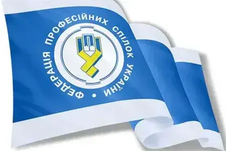Очільника Федерації профспілок переобрано: лідером лишається Бизов, за нього – переважна кількість голосів спілок.