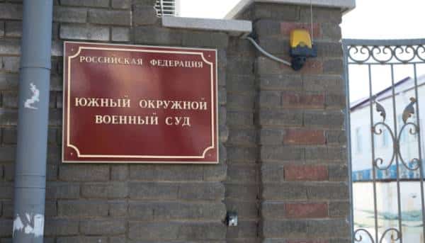 Ростовський суд виніс вирок українському військовополоненому: 22 роки ув'язнення 11