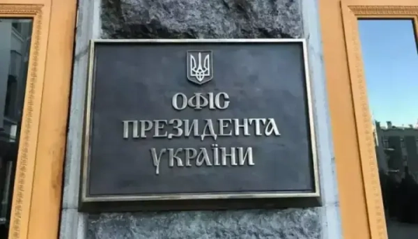 В ОП заперечили відомості щодо відміни критичного статусу підприємств