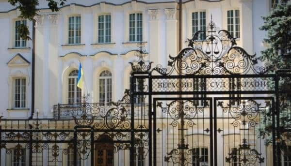 Вища рада правосуддя розслідує справу щодо корупції у Верховному Суді 15 Вища рада правосуддя розслідує справу щодо корупції у Верховному Суді 15