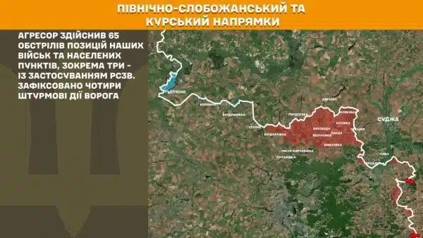 Вчора на передовій відбулося 174 сутички та більше ніж 2400 атак противника - Генеральний штаб 16 Вчора на передовій відбулося 174 сутички та більше ніж 2400 атак противника - Генеральний штаб 14