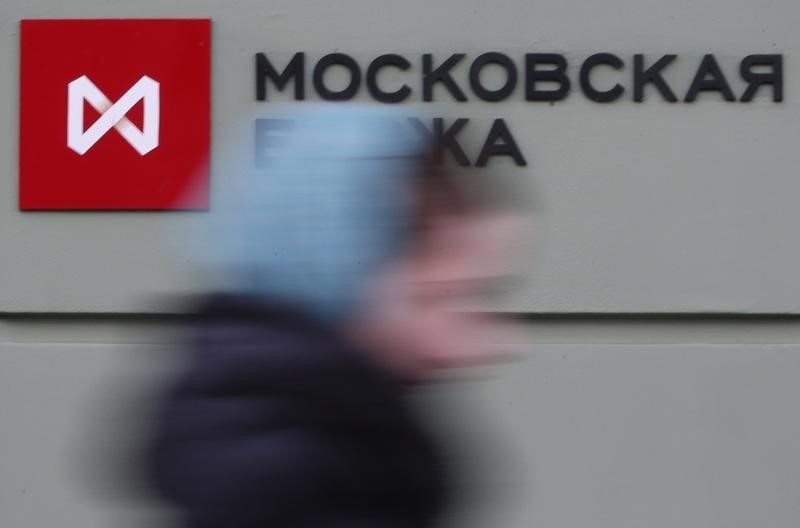 Російський ринок: MOEX Russia Index втратив 0,70% 2