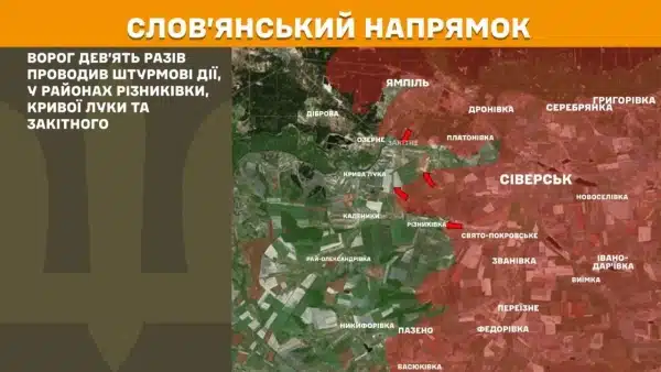 Вчора на передовій відбулося 174 сутички та більше ніж 2400 атак противника - Генеральний штаб 20 Вчора на передовій відбулося 174 сутички та більше ніж 2400 атак противника - Генеральний штаб 18