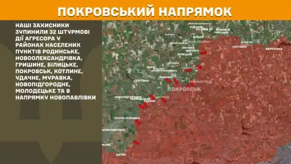 Вчора на передовій відбулося 174 сутички та більше ніж 2400 атак противника - Генеральний штаб 23 Вчора на передовій відбулося 174 сутички та більше ніж 2400 атак противника - Генеральний штаб 21