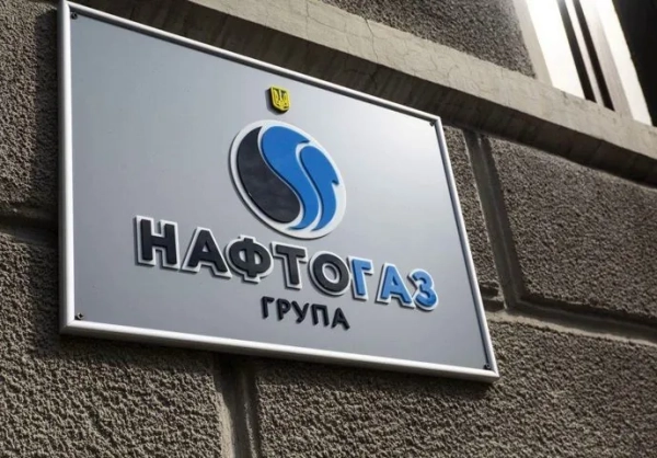 Росія третю добу атакує активи Нафтогазу, завдавши удару по газовій інфраструктурі на Чернігівщині. 8 Росія третю добу атакує активи Нафтогазу, завдавши удару по газовій інфраструктурі на Чернігівщині. 6