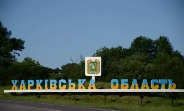Ракетний обстріл Мерефи: троє жертв. 6 Ракетний обстріл Мерефи: троє жертв. 4