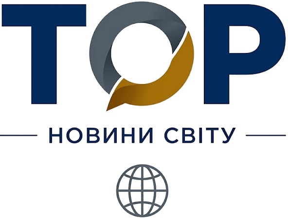 Топ новини Світу